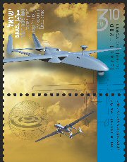 Stamp:Heron1 (100 Years of Aviation in Eretz Israel), designer:Igal Gabay 12/2013